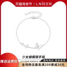 Female S925 Sterling Silver Popular Butterfly Silver Bracelet Bracelet