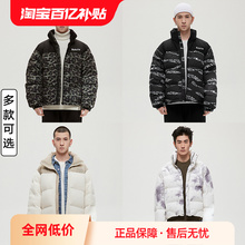 Clearance casual down jacket GXG stand up collar