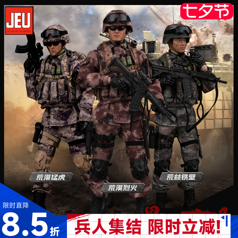 JEU1/6 Китайский солдат ручной работы модель НОАК Восточный штурмовой воин Армии пустыни Подвижная кукла-игрушка