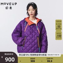 Moveup designer for contrasting mid length down jackets