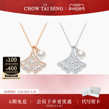 Zhou Dasheng Ginkgo Leaf Pure Silver Necklace