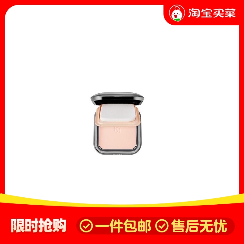 KIKO light, thin, dry and wet sunscreen powder, one cake, four effect, set makeup, sunscreen expert recommendation