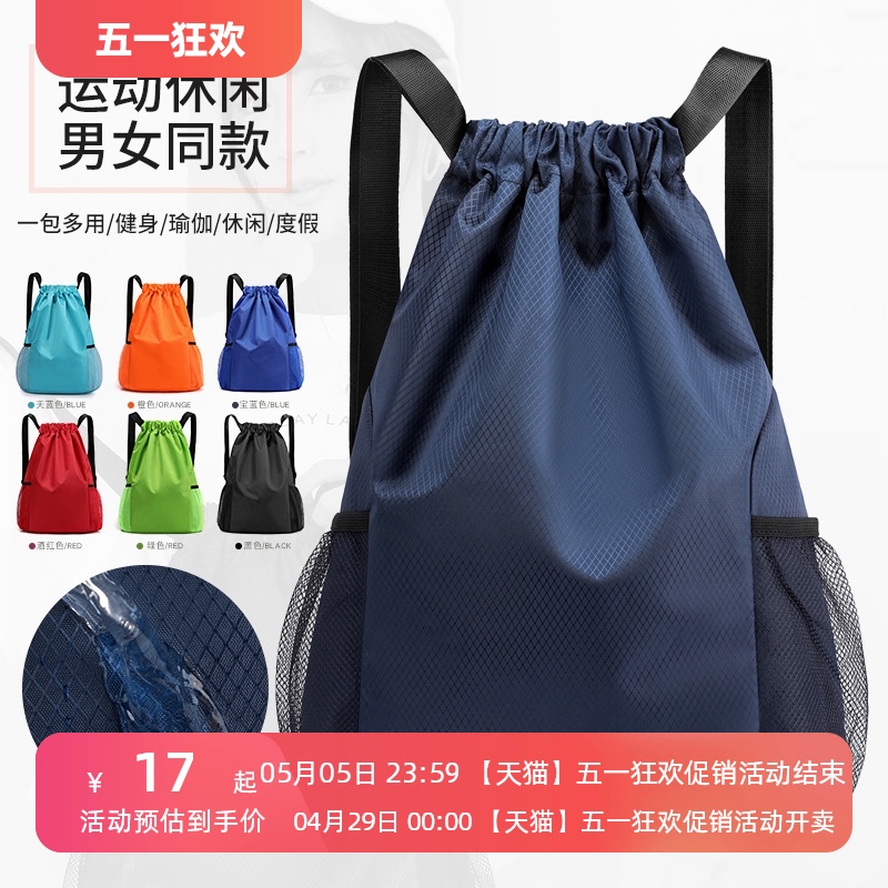 Travel drawstring fitness sports backpack