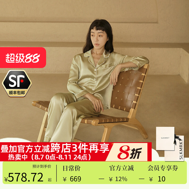 шелковая пижама silkmarket, женская летняя одежда из 100% шелка тутового дерева, шелковый костюм для дома, плотный костюм-двойка на весну и осень