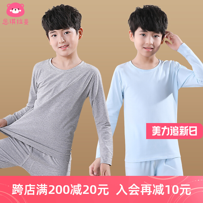 Childrens autumn tops single A-class pure cotton autumn and winter boys base shirt long-sleeved cotton sweater boys thermal underwear