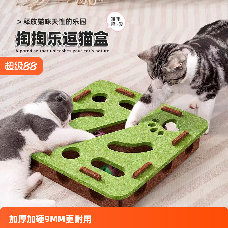 Игрушки для кошек, коробки с развивающими играми, самоделки, предметы, избавляющие от скуки, забавные кошачьи колокольчики, принадлежности для коробок с веерами, физические нагрузки