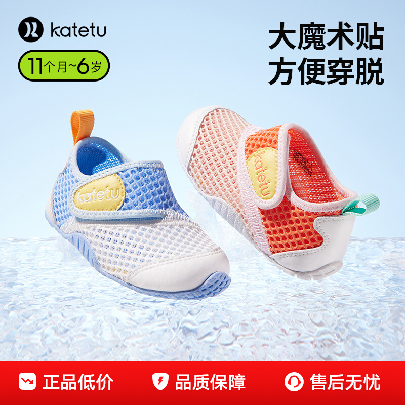 Детские сандалии Carter Rabbit для девочек, спортивная домашняя обувь для малышей, нескользящая дышащая детская обувь на мягкой подошве для мальчиков, детская обувь