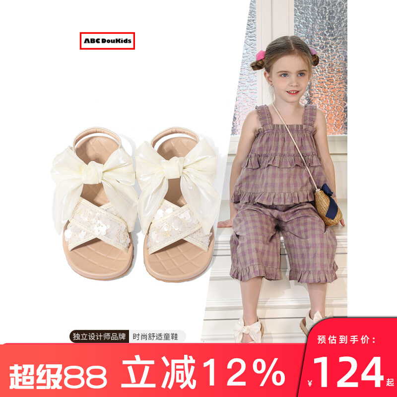 ABCdoukids/ босоножки для девочек; новинка весны 2025 года; блестящие туфли принцессы; детские босоножки с открытым носком и большим бантом