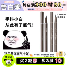 Ju Duo Judydoll New Slim eyeliner Liquid Pen