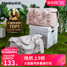 Hanke Tourism Women's Leisure Foldable Travel Bag