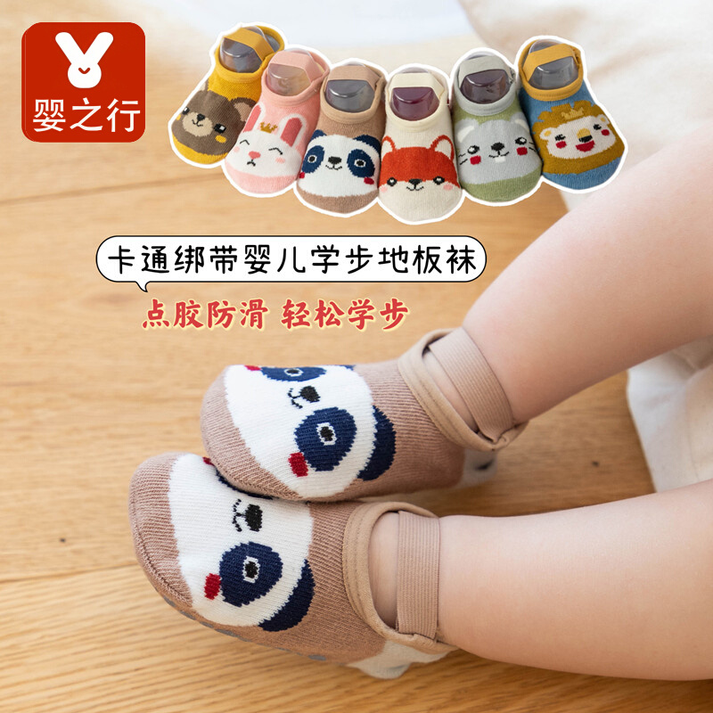 Нескользящие носки для детей, младенцев, малышей ясельного возраста, на весну, осень и лето, для раннего развития, для мужчин и женщин, носки в пол, обувь для малышей, короткие носки-лодочки