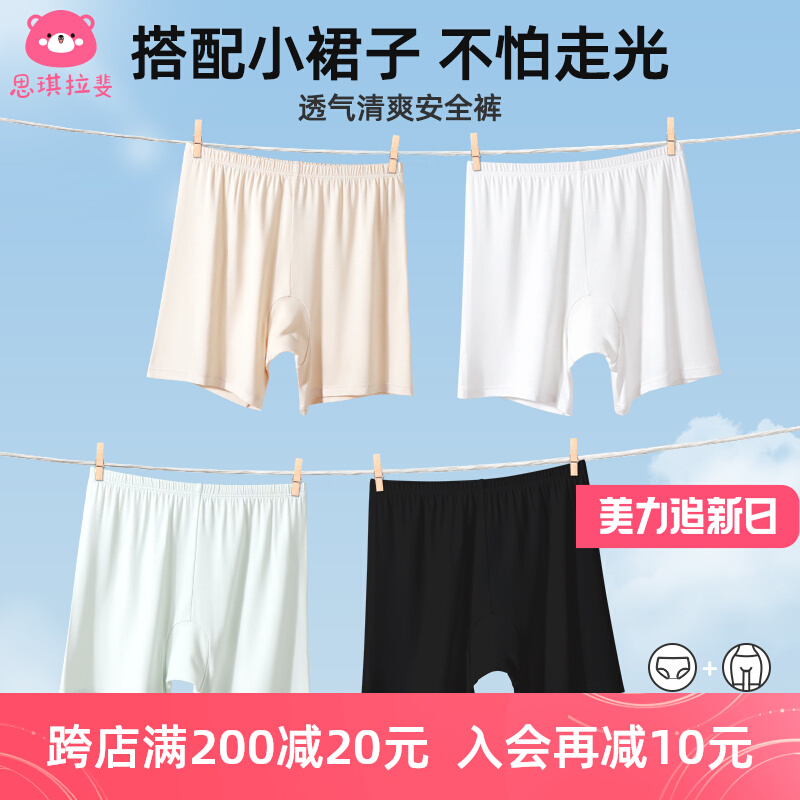 Girls safety pants underwear two-in-one childrens anti-exposure shorts summer 2025 new antibacterial girls leggings