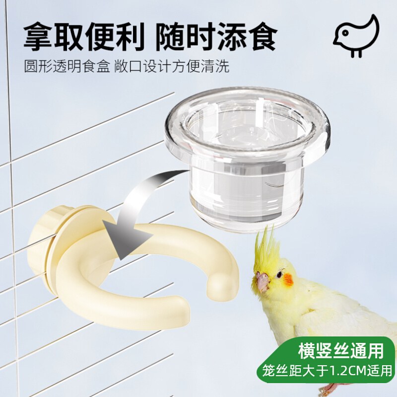 Прозрачная круглая ручка для кормушки parrot round food box проста в установке и позволяет добавлять корм в кормушку для птиц из базальта parrot food box