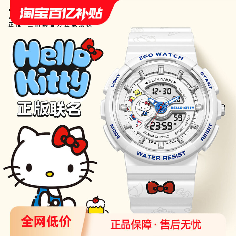Часы Zhenggang ZGOxHelloKitty для студенток младших классов средней школы, высококачественные спортивные электронные часы для детей и девочек