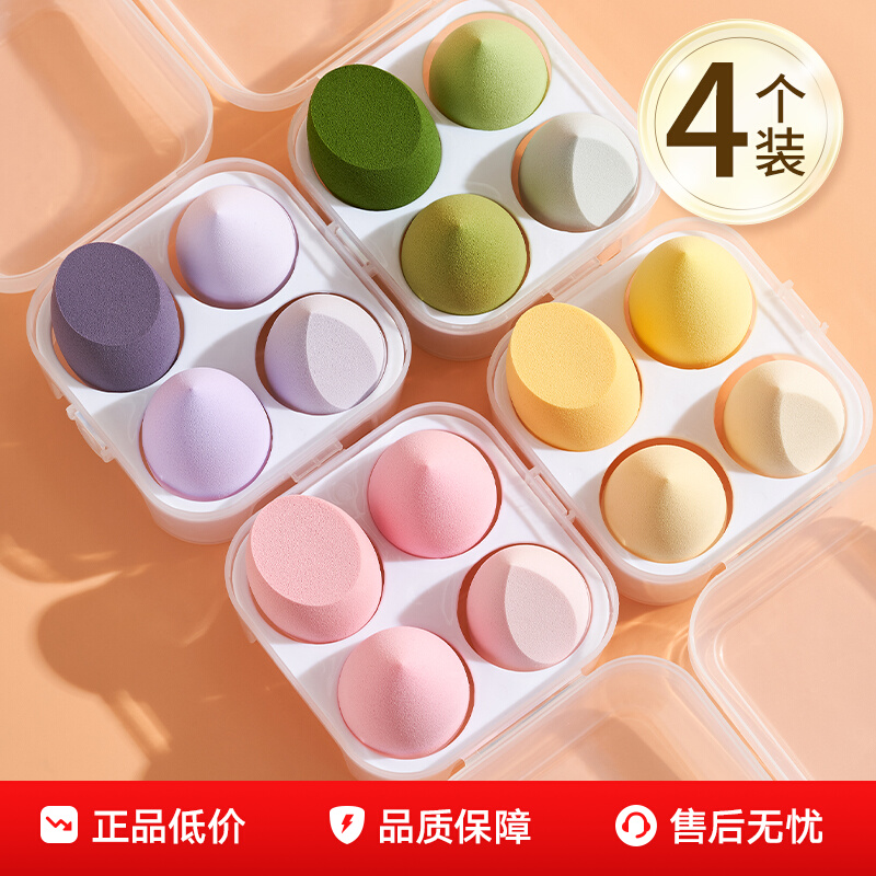 Бодибилдинг Chuangyan beauty egg супер мягкая влажная и сухая пудра двойного назначения, не требующая употребления в пищу, набор пуховок для пудры на воздушной подушке, губка для макияжа, жидкая основа для макияжа, специальная