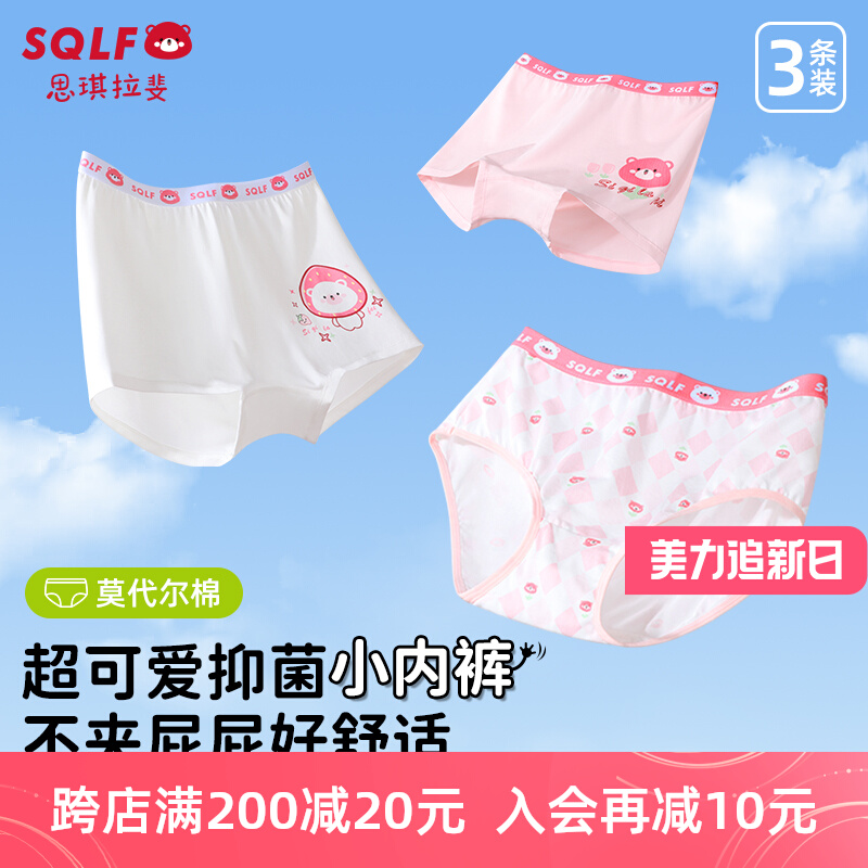 Girls underwear childrens briefs A type modal cotton boxer shorts girls elementary school boxer pants without clip PP