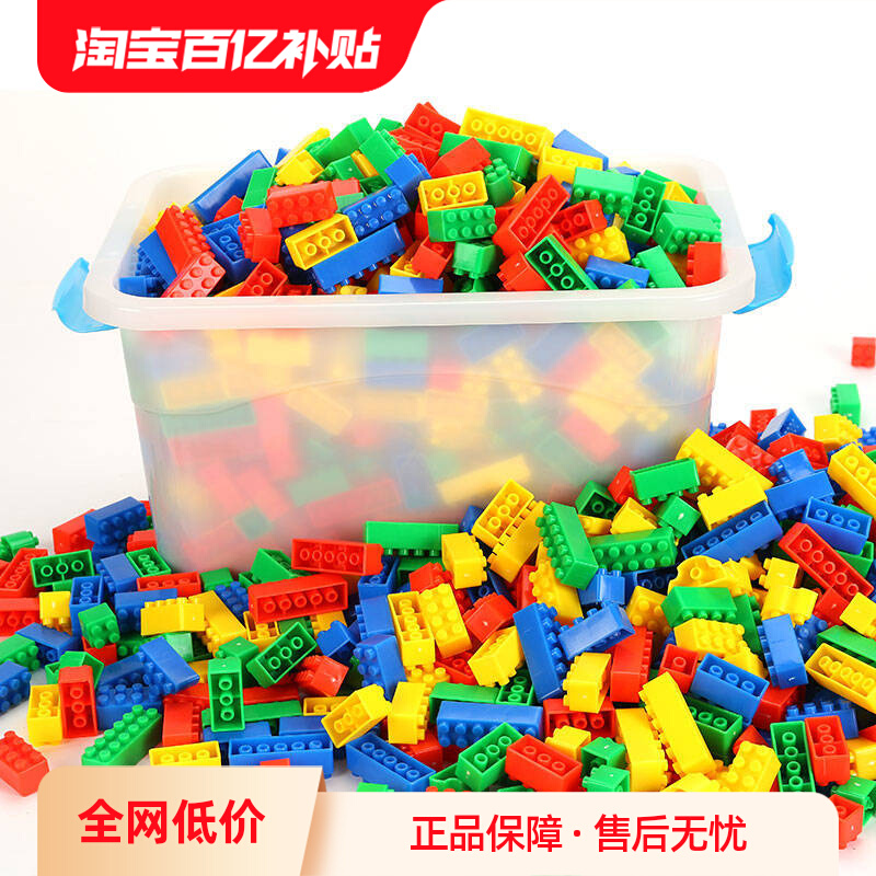 Baogao small particle assembly строительные блоки для мальчиков и девочек, детский сад, средний и большой класс, развивающие детские пластиковые игрушки для сборки в помещении