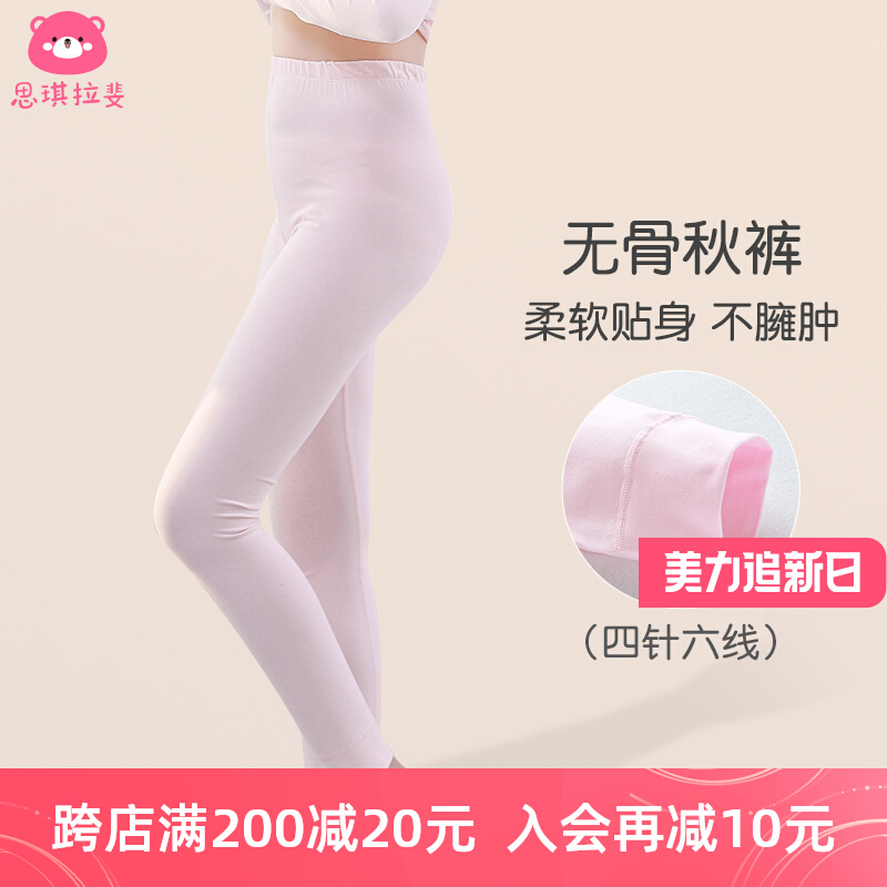 Girls wear cotton wool pants underneath medium-sized childrens thickened warm pants for womens boneless thread pants thin childrens base cotton pants