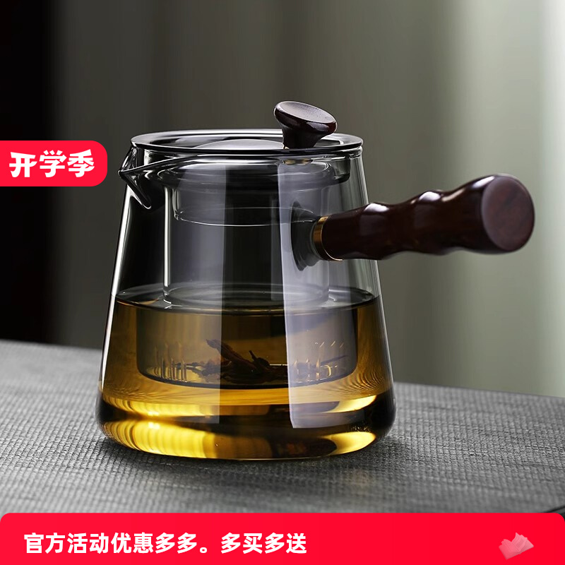 Чистая чашка чая с утечкой, встроенный высококачественный чайник, утолщенный бытовой чайный сервиз из термостойкого стекла, дозатор чая большой емкости для приготовления чая