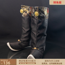 Zhuanzhuge Yulong Official Boots, Hanfu National Style Soap Boots, Men's Boots