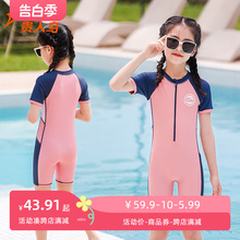 Guiren Bird Children's Swimsuit One Piece Girl Professional Quick Drying