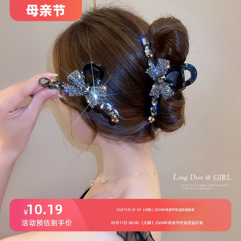 Grip resin Japanese and Korean full diamond bow hair clip