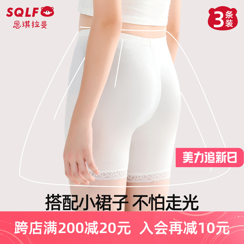 Safe pants for girls summer thin girls childrens anti-exposure underwear insurance pants two-in-one large childrens base shorts