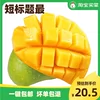 Товары от 淘宝买菜