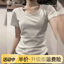 Upgraded freight insurance front shoulder short sleeved T-shirt for women