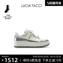 LUCIA TACCI Yan Haoxiang/Xu Song Same Style | 24 Spring/Summer New Product Cowhide Spliced Thick Sole Board Shoes for Men and Women