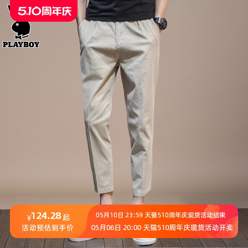 Playboy cropped casual pants for men's summer slim edition