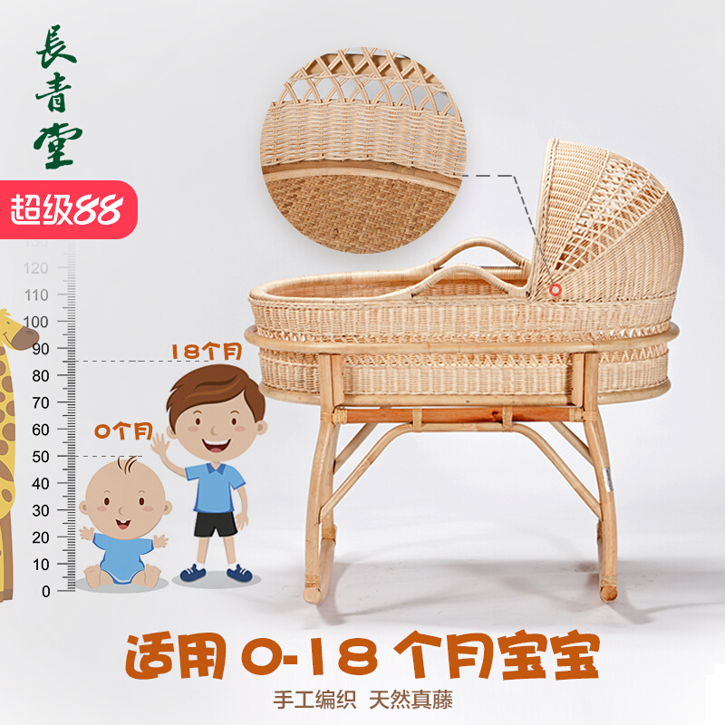 Детская колыбель из ротанга Changqingtang, спальная корзина, старомодная традиционная детская кроватка для детей от 0 до 2 лет, настоящая ротанговая кровать, подвижная кровать-качалка
