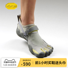 五指鞋晨跑夜跑休闲运动vibram