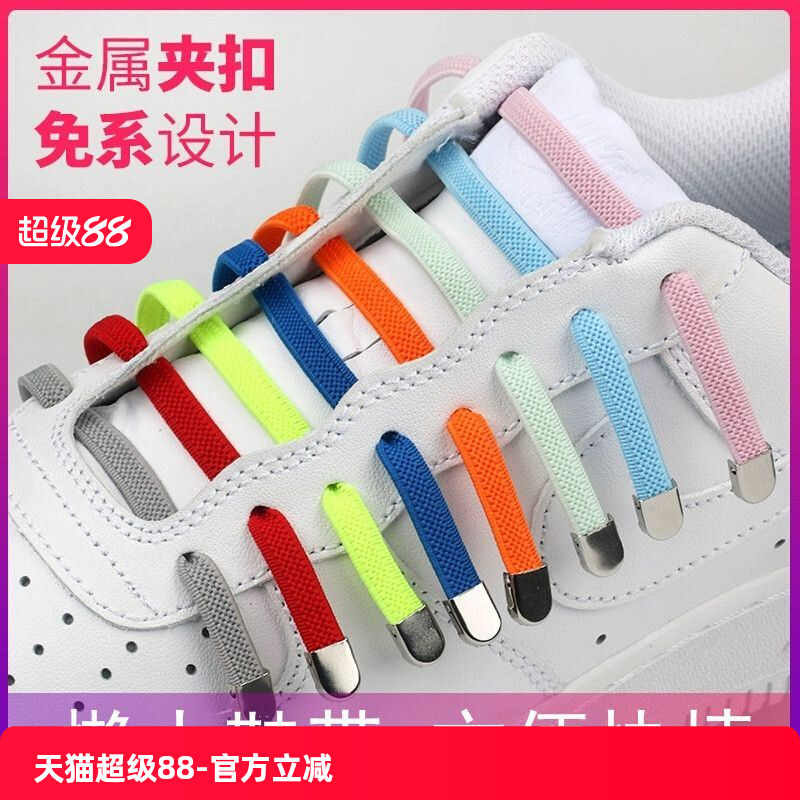 Подходит для плоских шнурков Belle elastic, ленивых шнурков, мужских и женских фиксаторов, детской эластичной круглой резинки для свободного завязывания