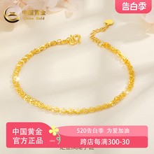 Chinese Gold Women's Full Gold Phoenix Tail Bracelet