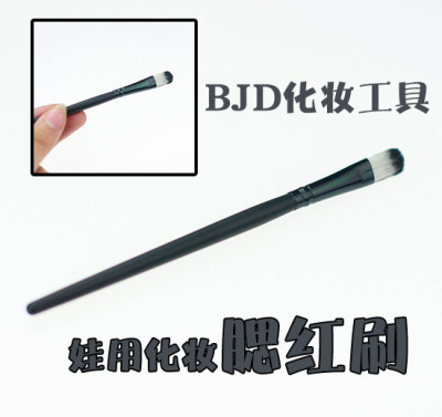 taobao agent 4分3分大叔 BJD.SD.DD 娃用化妆工具 改妆 粉底 眼影 腮红刷