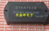Товары от 汕头市升发电子