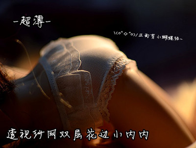 taobao agent 4/3分BJD.SD.DD 双层小裙子边『性感透视纱网』蝴蝶结小内内/内裤