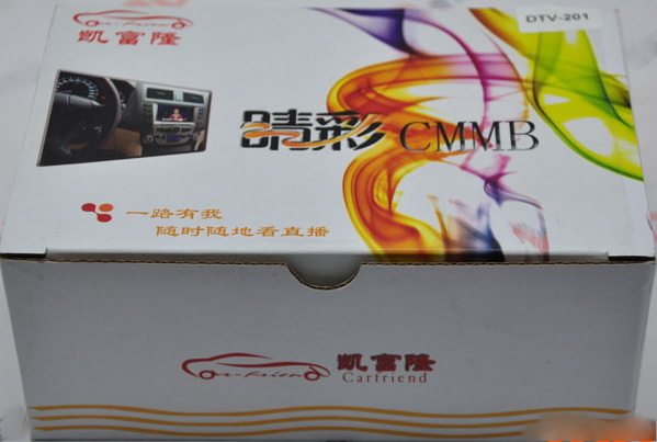 CMMB DIGITAL TV box АВТОМОБИЛЬНЫЙ телевизионный модуль ЦИФРОВОГО телевидения