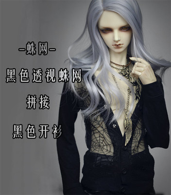 taobao agent 4分3分17男叔BJD.SD娃用外套+透视朋克+黑蛛网拼接黑针织性感开衫