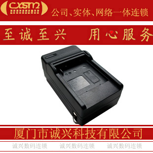 Камера, батарея, зарядное устройство, E43, E50, E53, E53, E63, E63