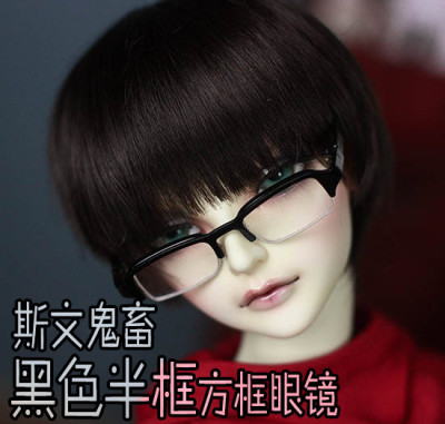 taobao agent 3分大叔BJD.SD.DD娃用配件 斯文鬼畜黑色半框眼镜 送眼镜盒眼镜布