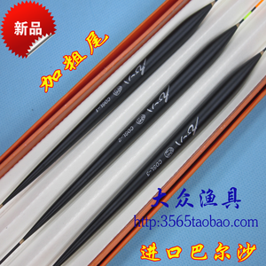 [正品巴尔杉木大浮力加粗尾近视浮漂鱼漂浮标立漂台钓渔具用品特价]
