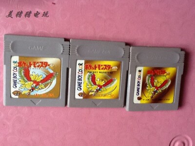 GB/GBC/GBA/GBASP Pocket Pokemon Pocket Gold!(Китайский язык)