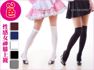 taobao agent COS配件 白色学生袜子 黑色女仆丝袜 清纯公主袜演出服
