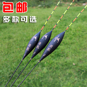 [特价包邮鱼漂巴尔杉木套装鲤鱼鲫鱼浮漂加粗尾强光尾浮标渔具]