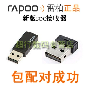 Подлинный ресивер Riebo x1800S X221 1800P5 1650 E1070 M10 M211 Адаптер