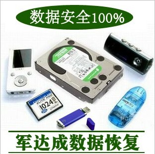 Ускоренный диск дешифрования компьютер HDD Шифрование