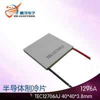 Новая охлаждающая пленка TEC12706 AJ