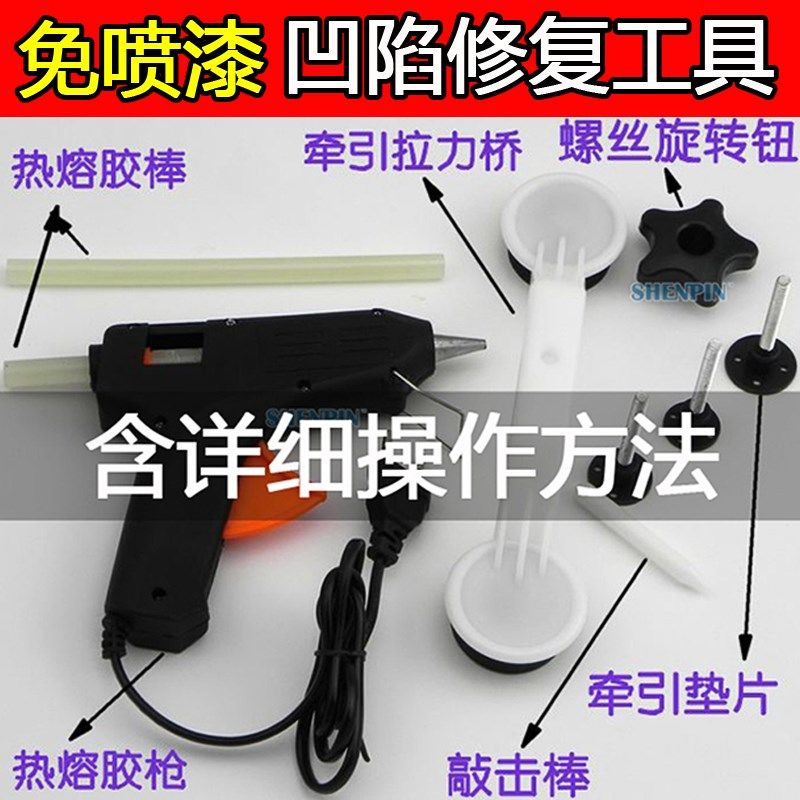 汽车板金工具新品 汽车板金工具价格 汽车板金工具包邮 品牌 淘宝海外